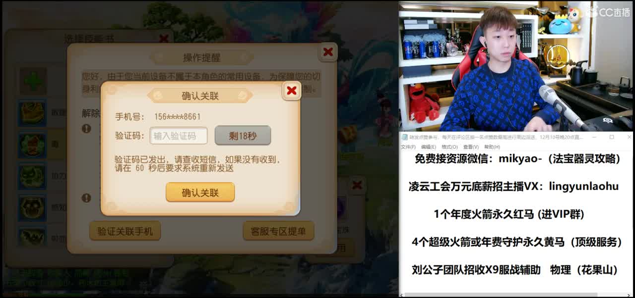 免费接所有资源 2021我们来啦！ 第1段
