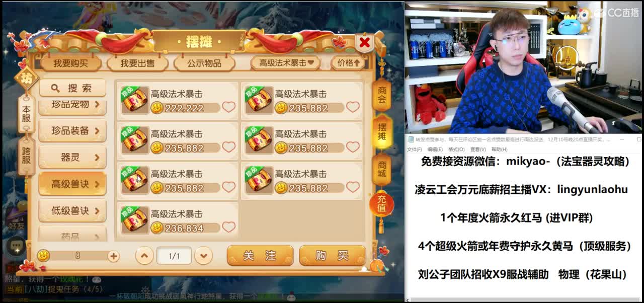 免费接所有资源 2021我们来啦！ 第2段
