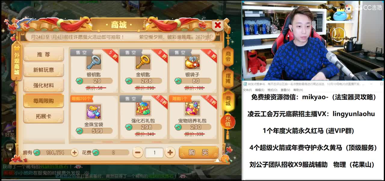 免费接所有资源 2021我们来啦！ 第3段