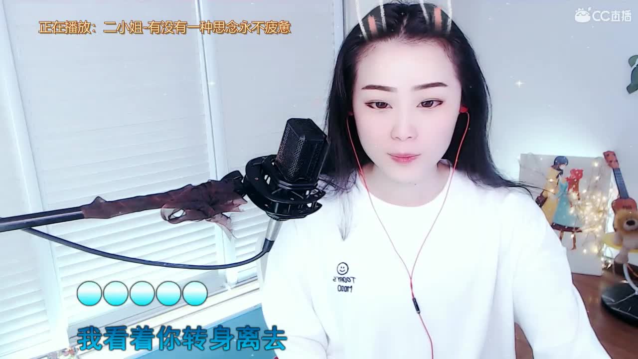 唱歌坤坤是认真的~