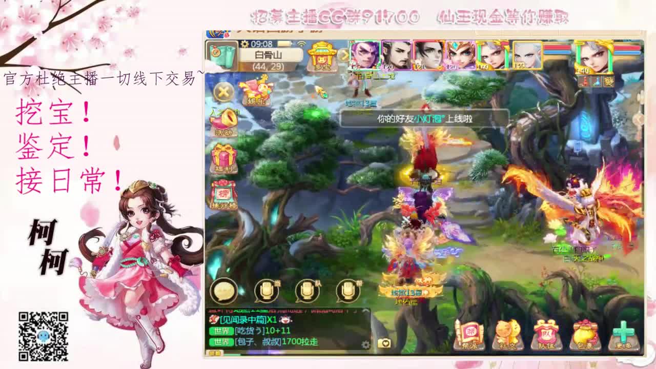 初心不负~~ 第2段