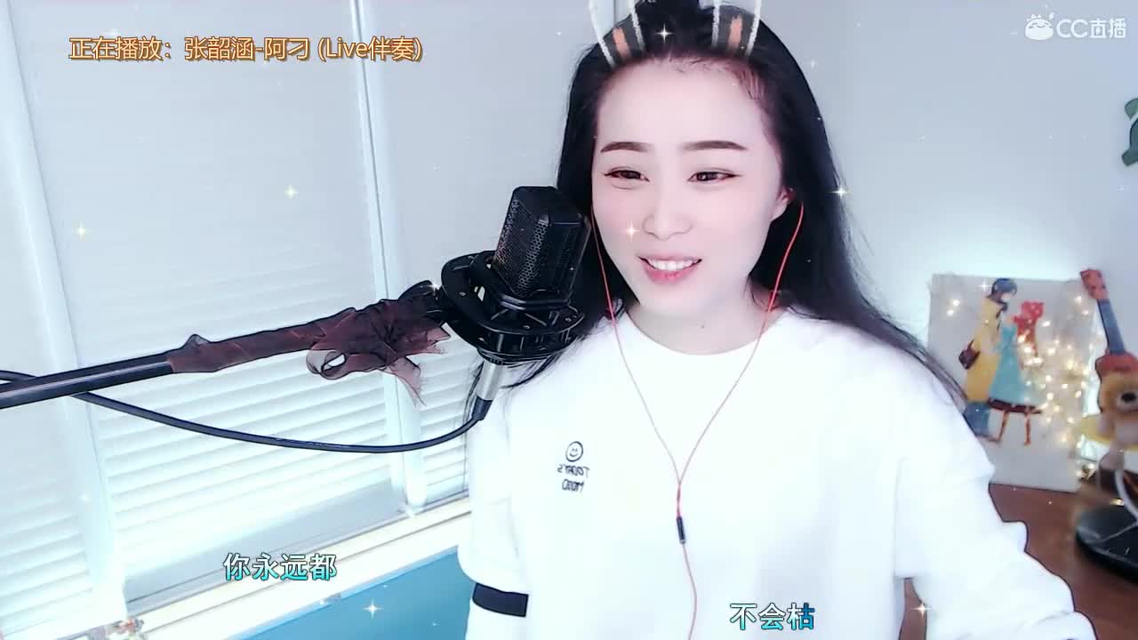 唱歌坤坤是认真的~