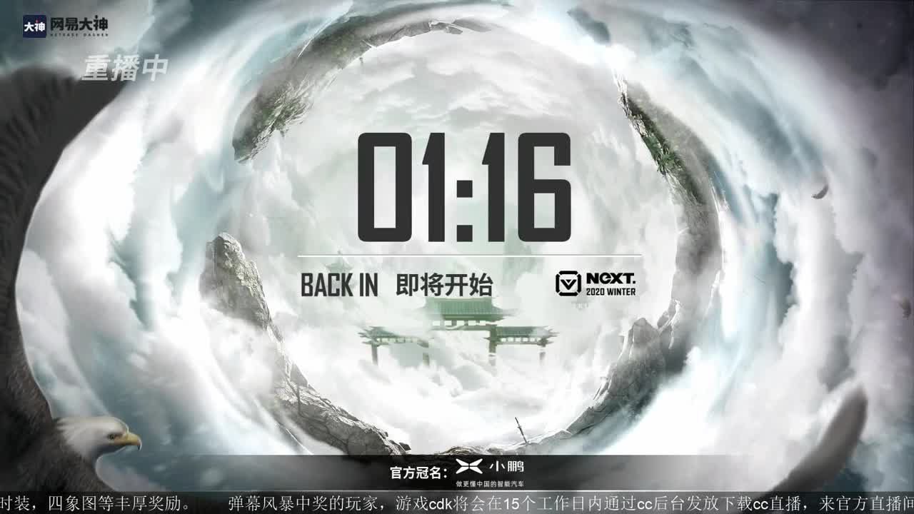 上CC看名剑抽雅韵时装 第3段
