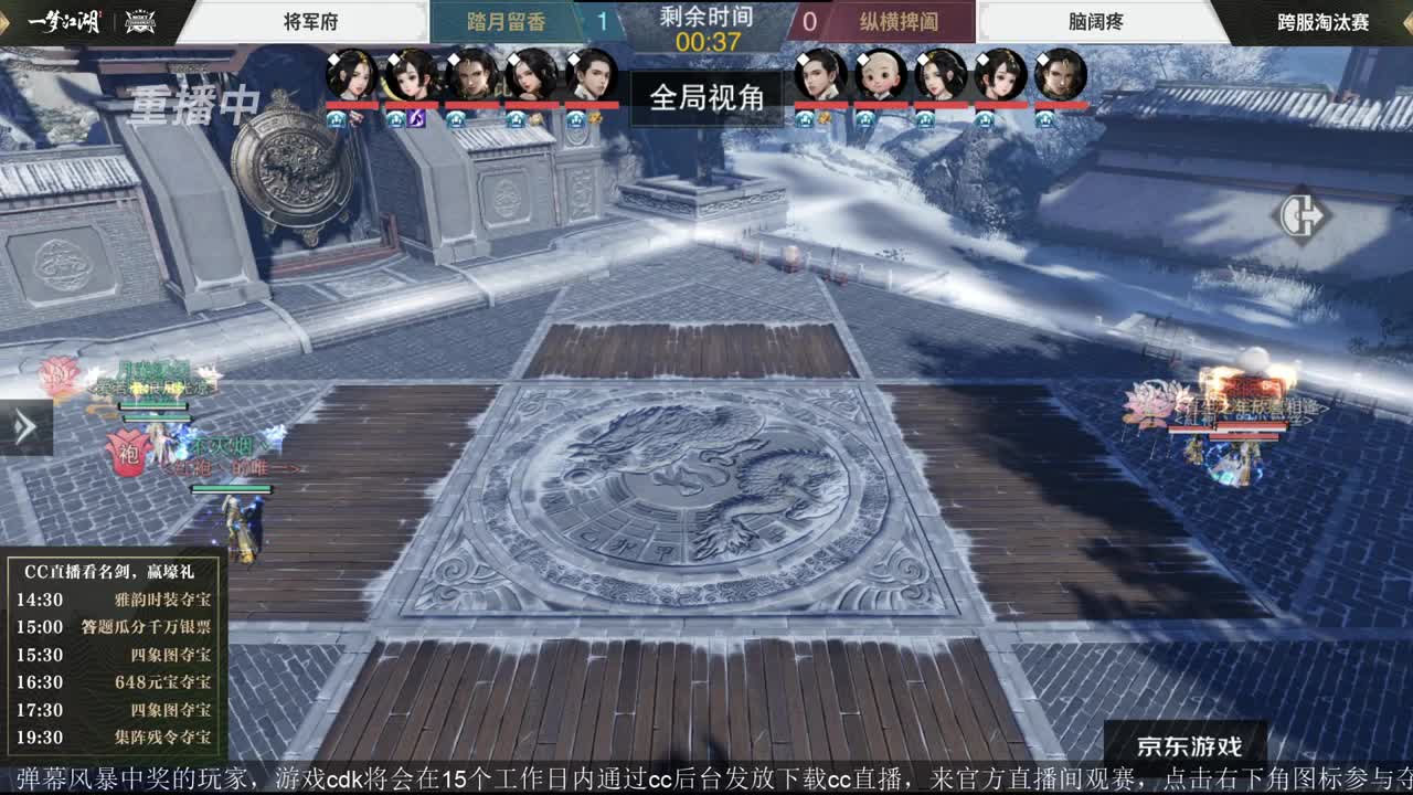 上CC看名剑抽雅韵时装 第4段