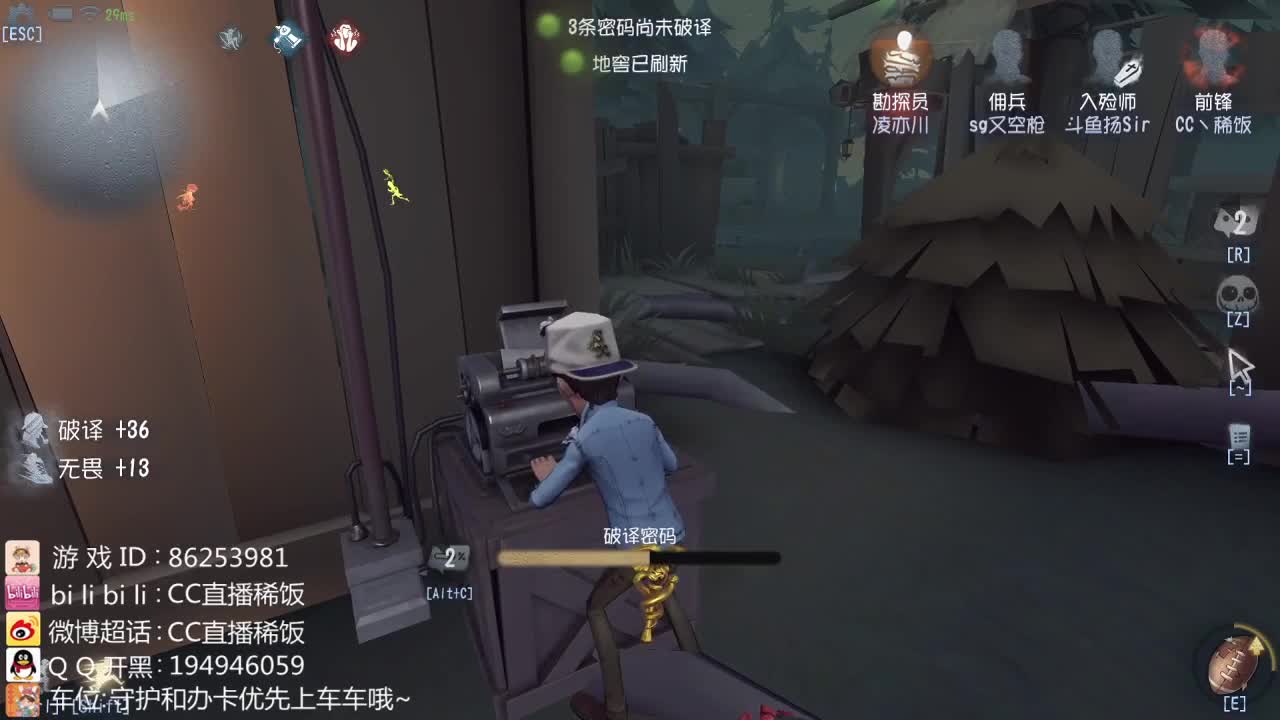我可能玩了假的前锋~