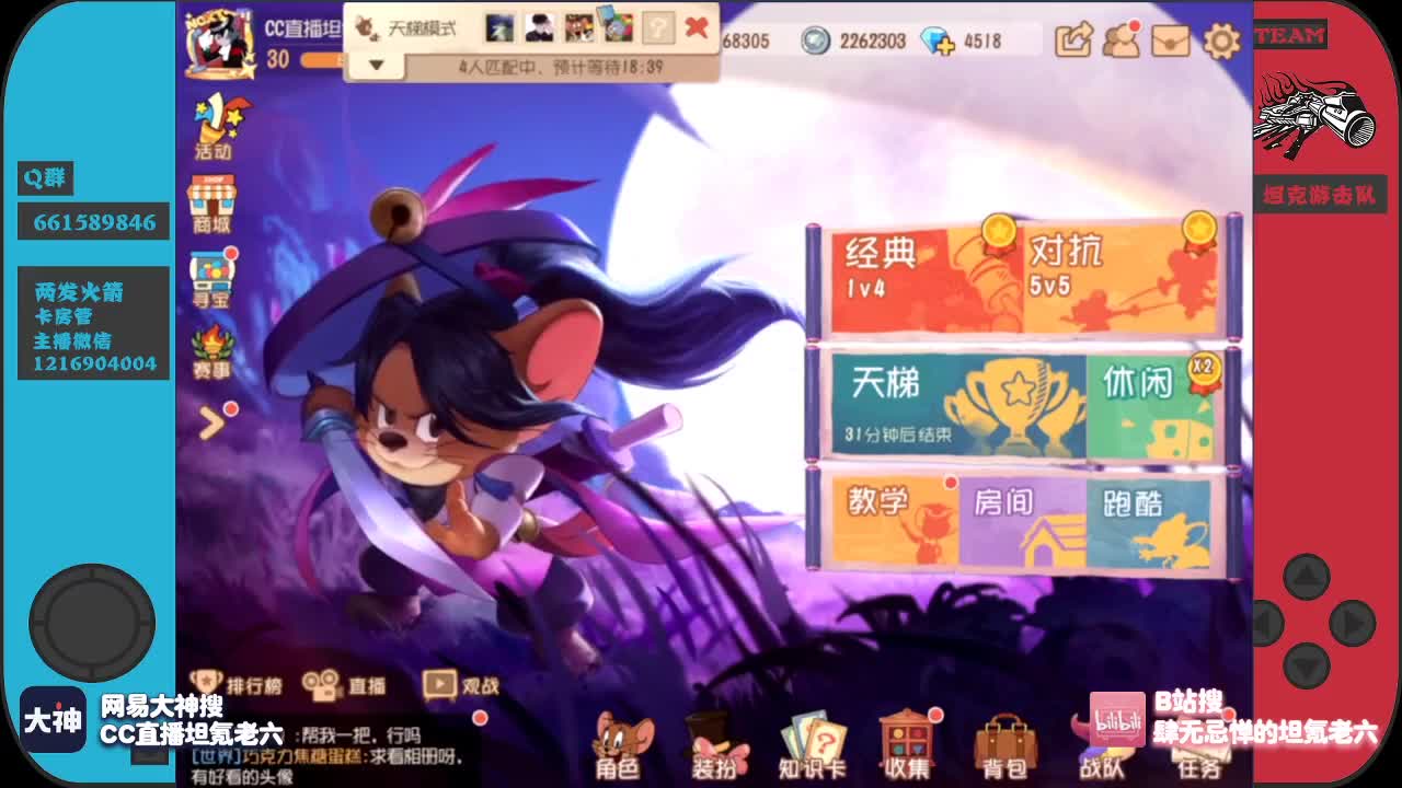 又是排队的一天