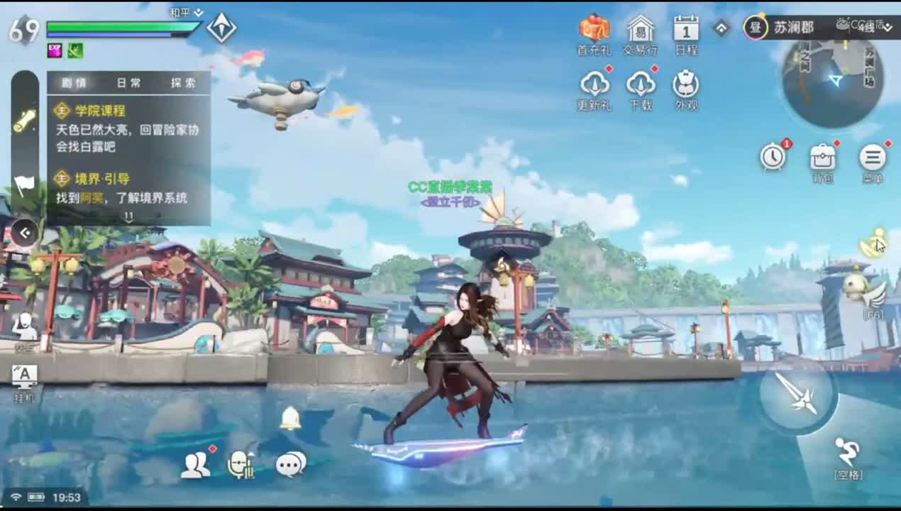 天谕手游灵珑职业讲解