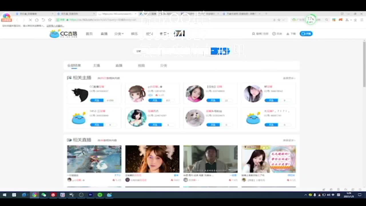 备战1月8日公测 第1段