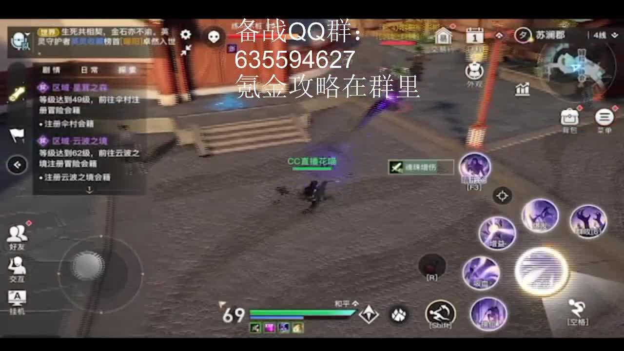 备战1月8日公测 第2段