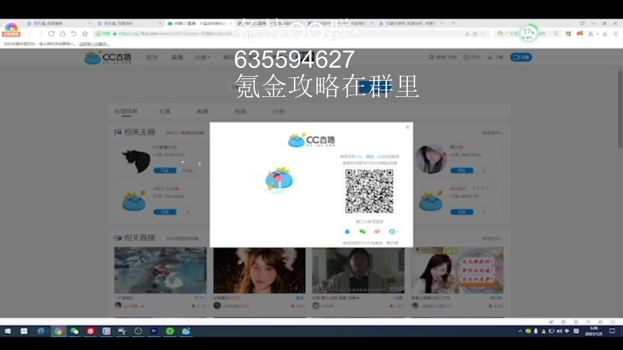 备战1月8日公测 第3段