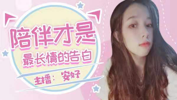 沉迷直播，无法自拔