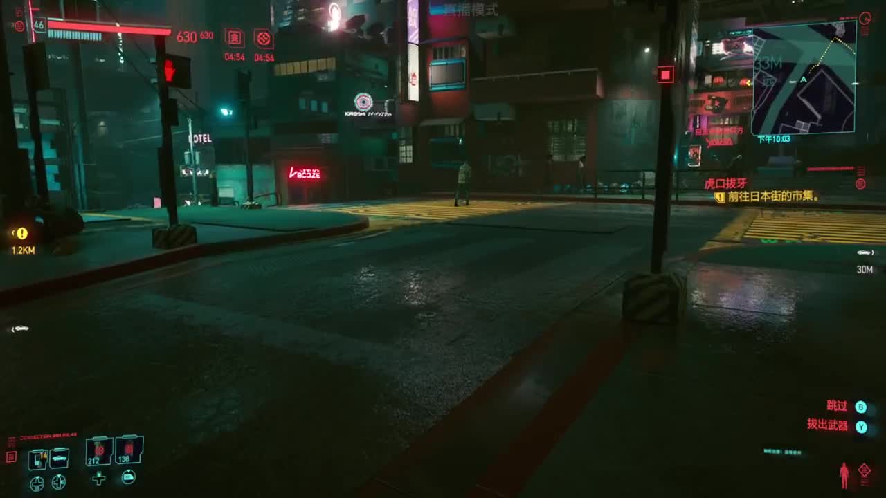 赛博朋克2077