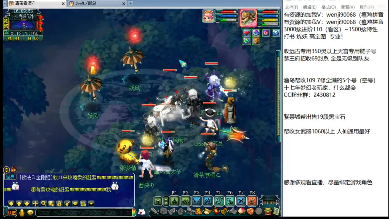 接进阶，暴力魔天，普陀化圣路