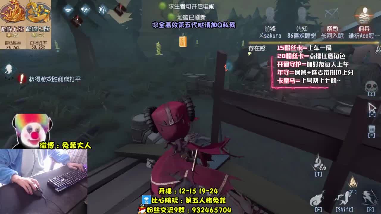 【巅7双皇】接单