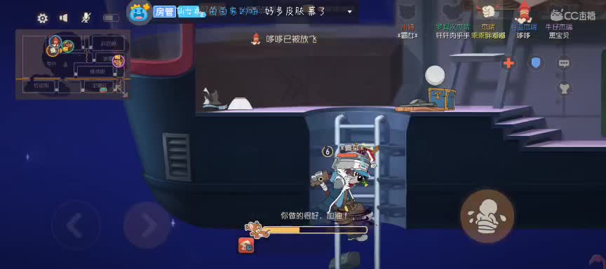 进来学做饭吗 第2段