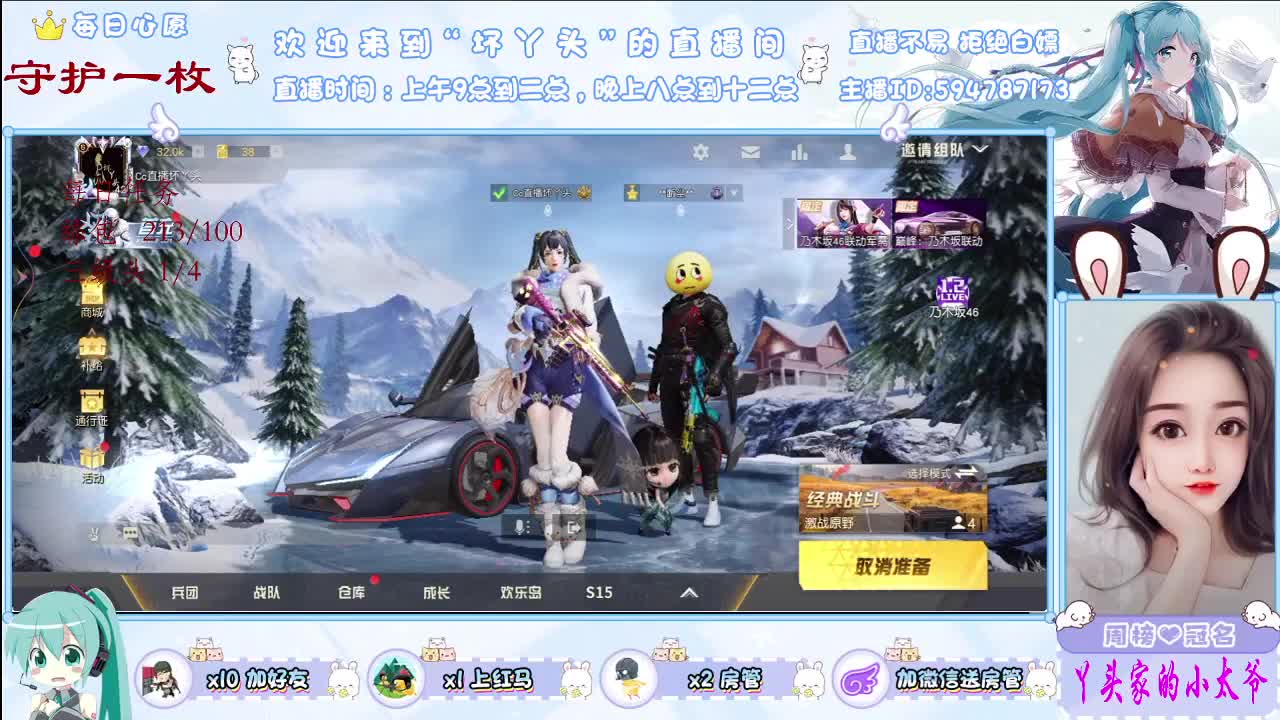 ID88988漂亮妹妹NT兵团招人 第1段