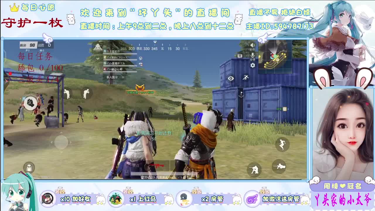 ID88988漂亮妹妹NT兵团招人 第2段