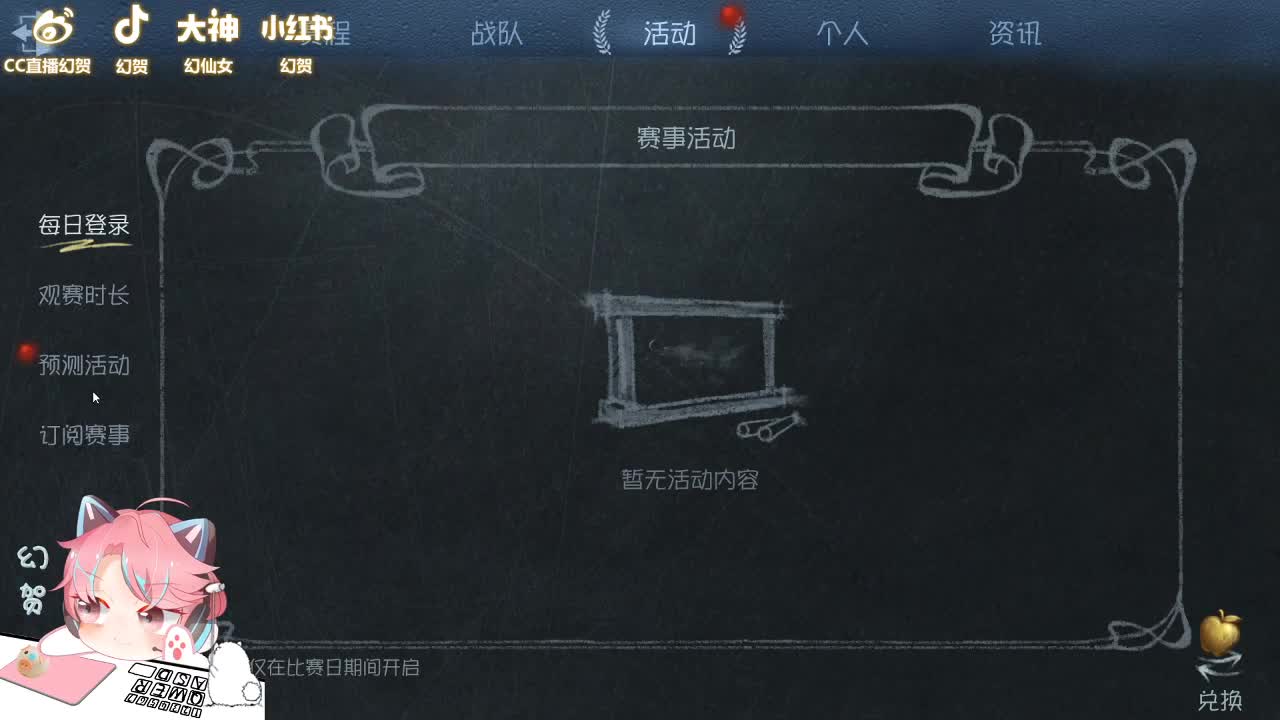 又要挨打了 第1段
