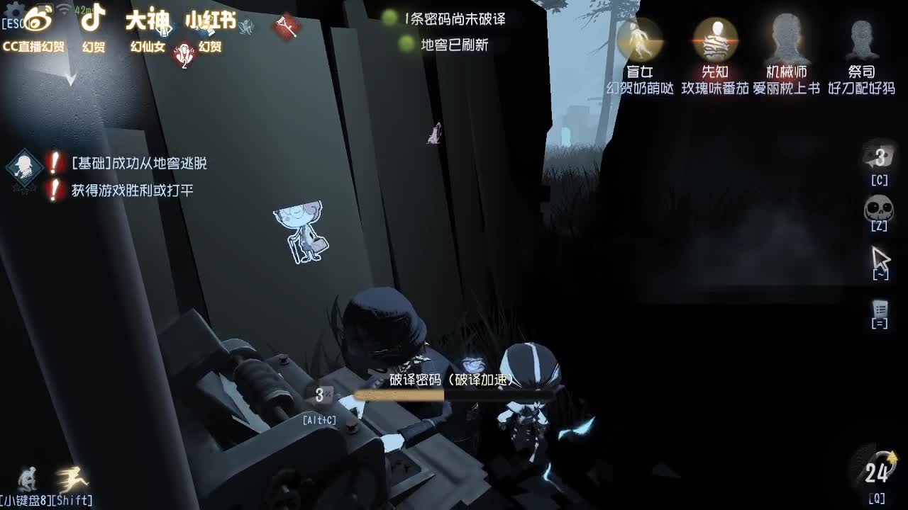 又要挨打了 第2段