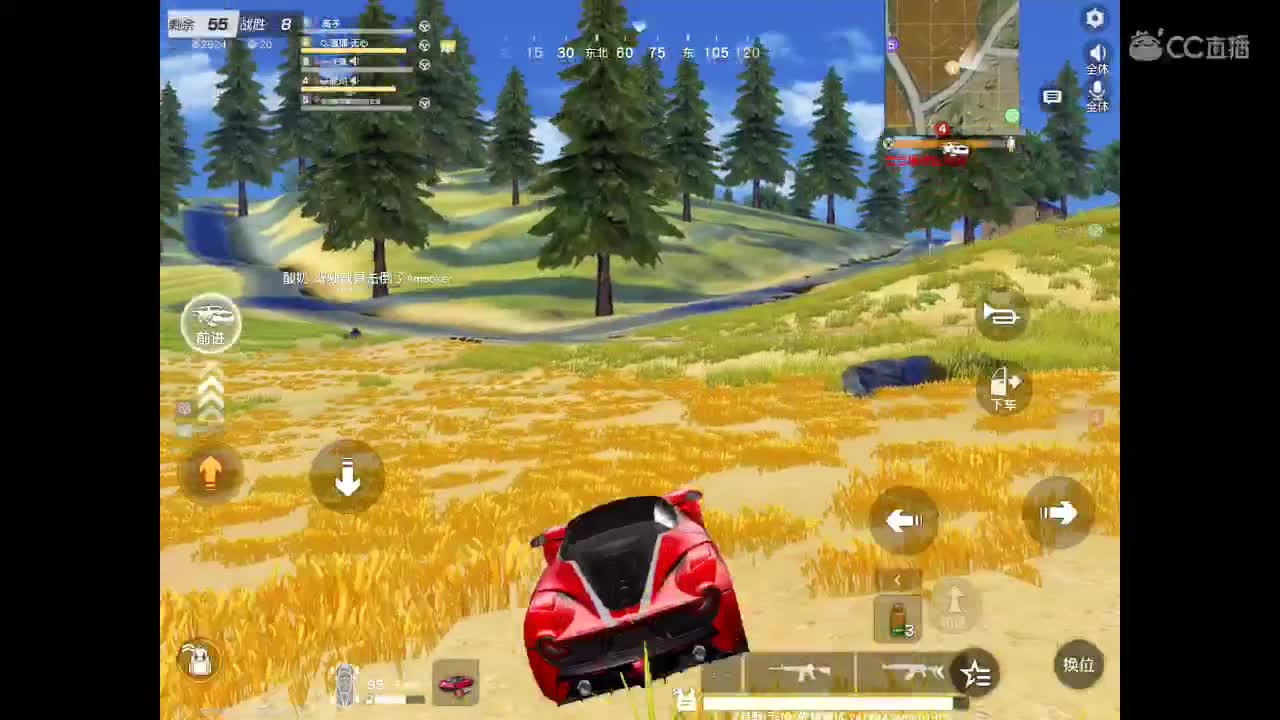 世间美好、愿有你陪伴、长相思首。 第1段