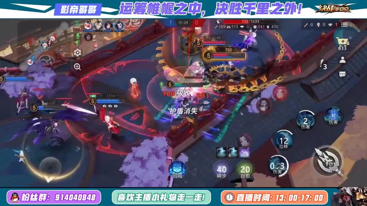 周年庆 麻将棋不懂就问 第2段