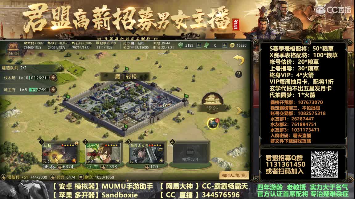 配将修车专治残缺号 第1段