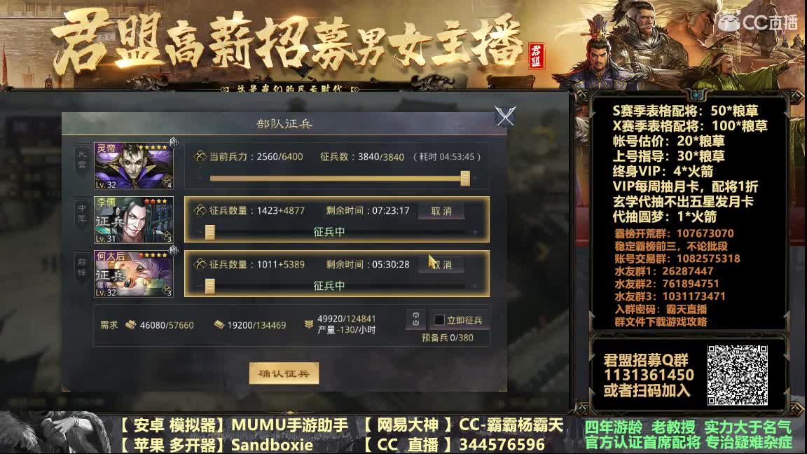 配将修车专治残缺号 第3段