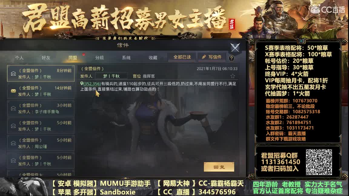配将修车专治残缺号 第4段