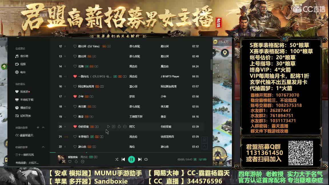 配将修车专治残缺号 第5段