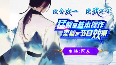 官方指定圣堂导师