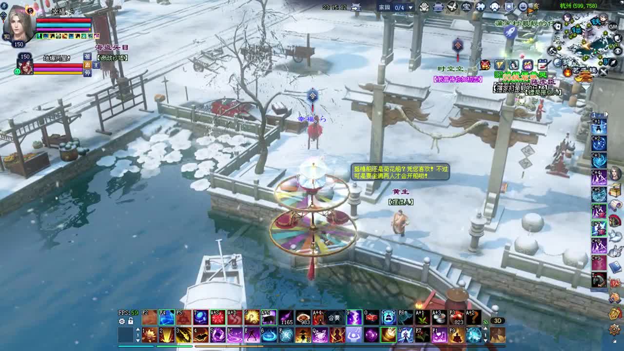 彩光司星关宁  千万元宝补强化 第2段