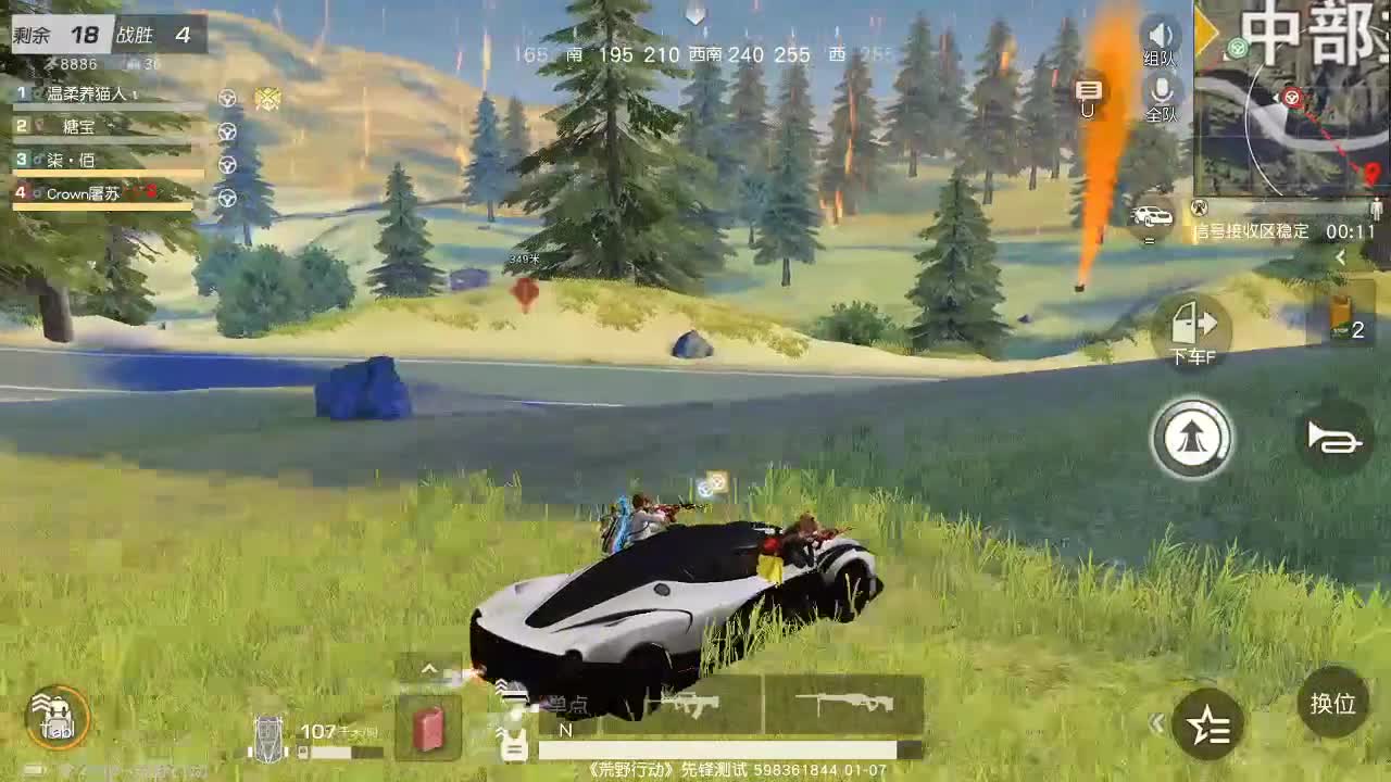 虾80  五倍777  佛777