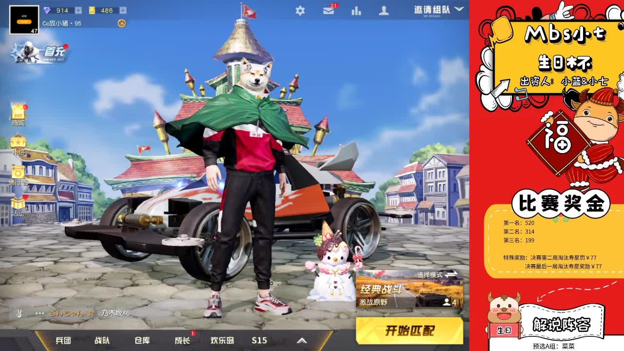 玩一个小时
