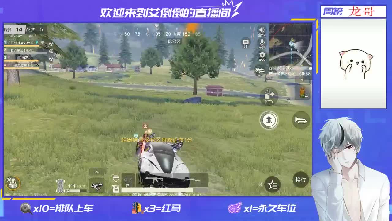 新年快乐！
