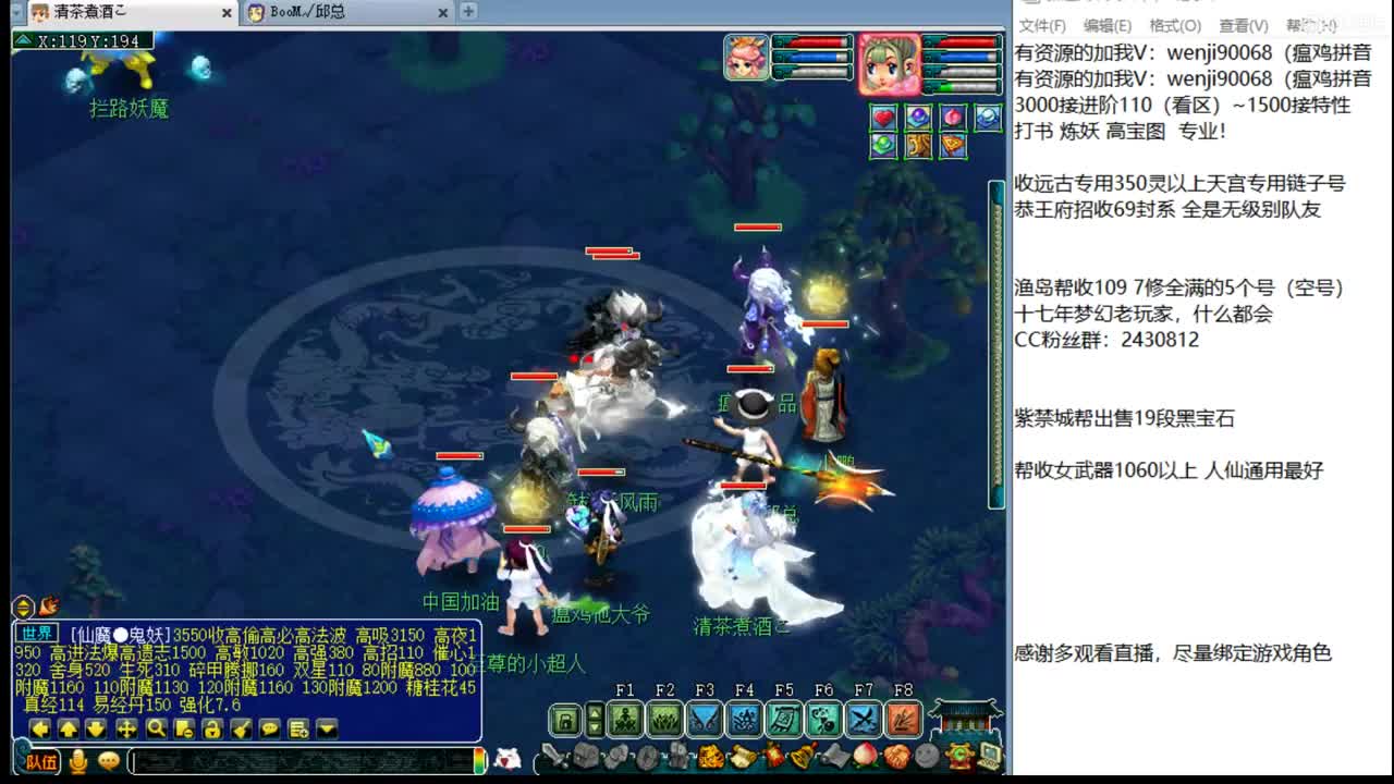 接进阶，暴力魔天，普陀化圣路 第1段