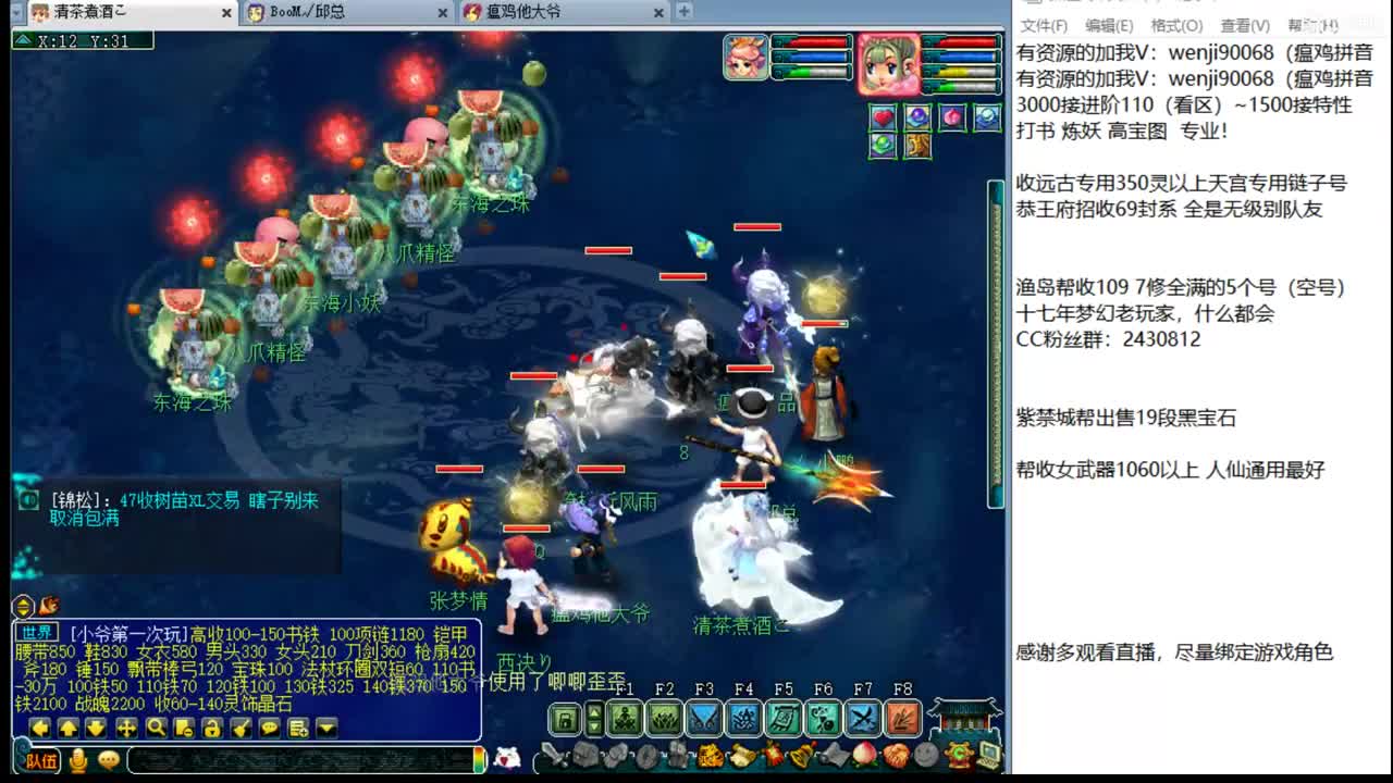 接进阶，暴力魔天，普陀化圣路 第2段