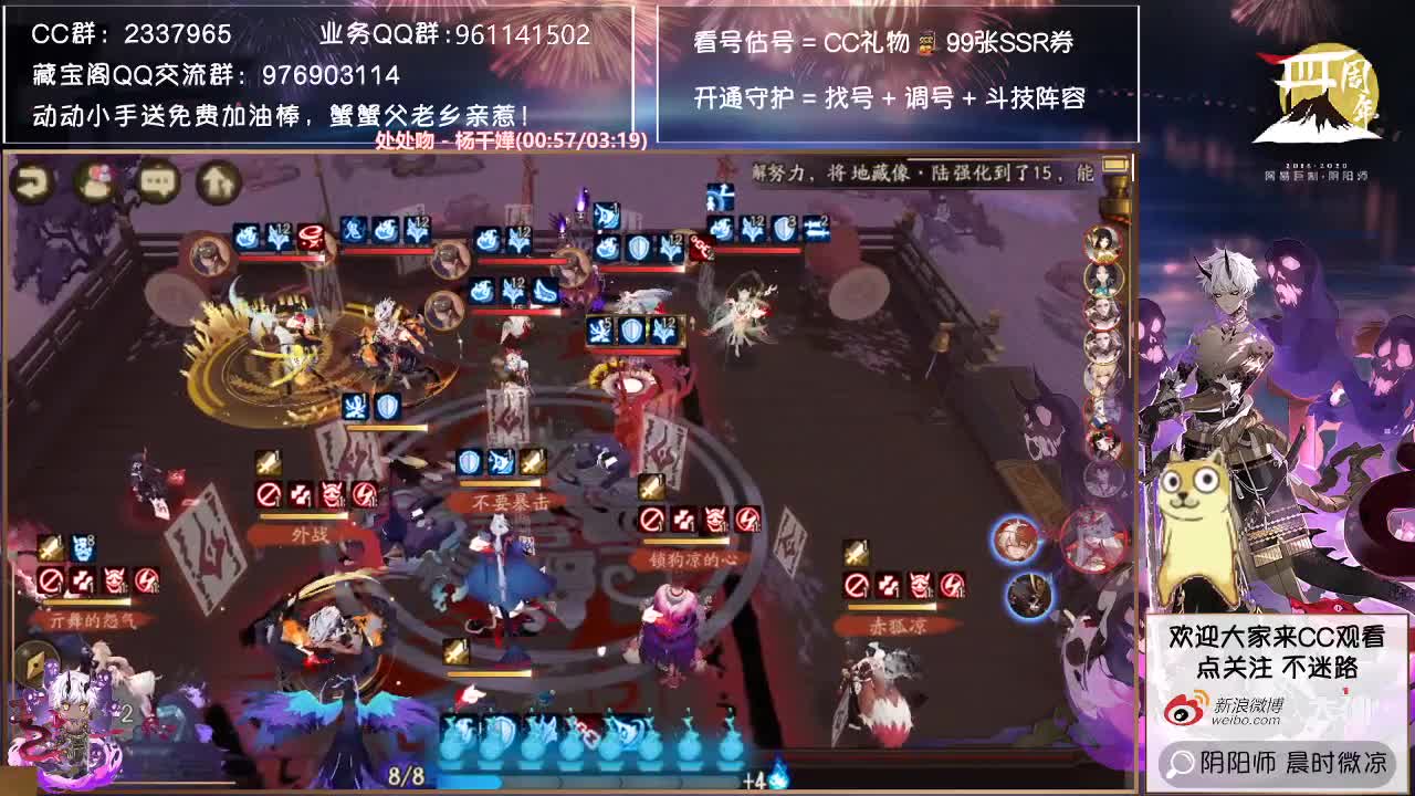 sp花斗技+2点推自己号！ 第1段