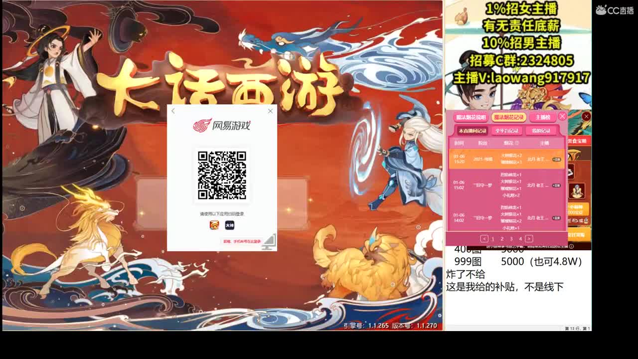 托一样的表现，接资源！ 第1段