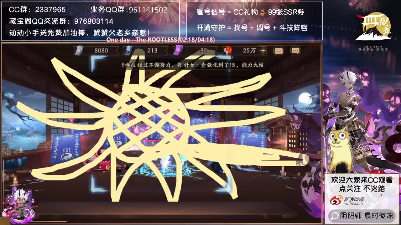 sp花斗技+2点推自己号！ 第2段