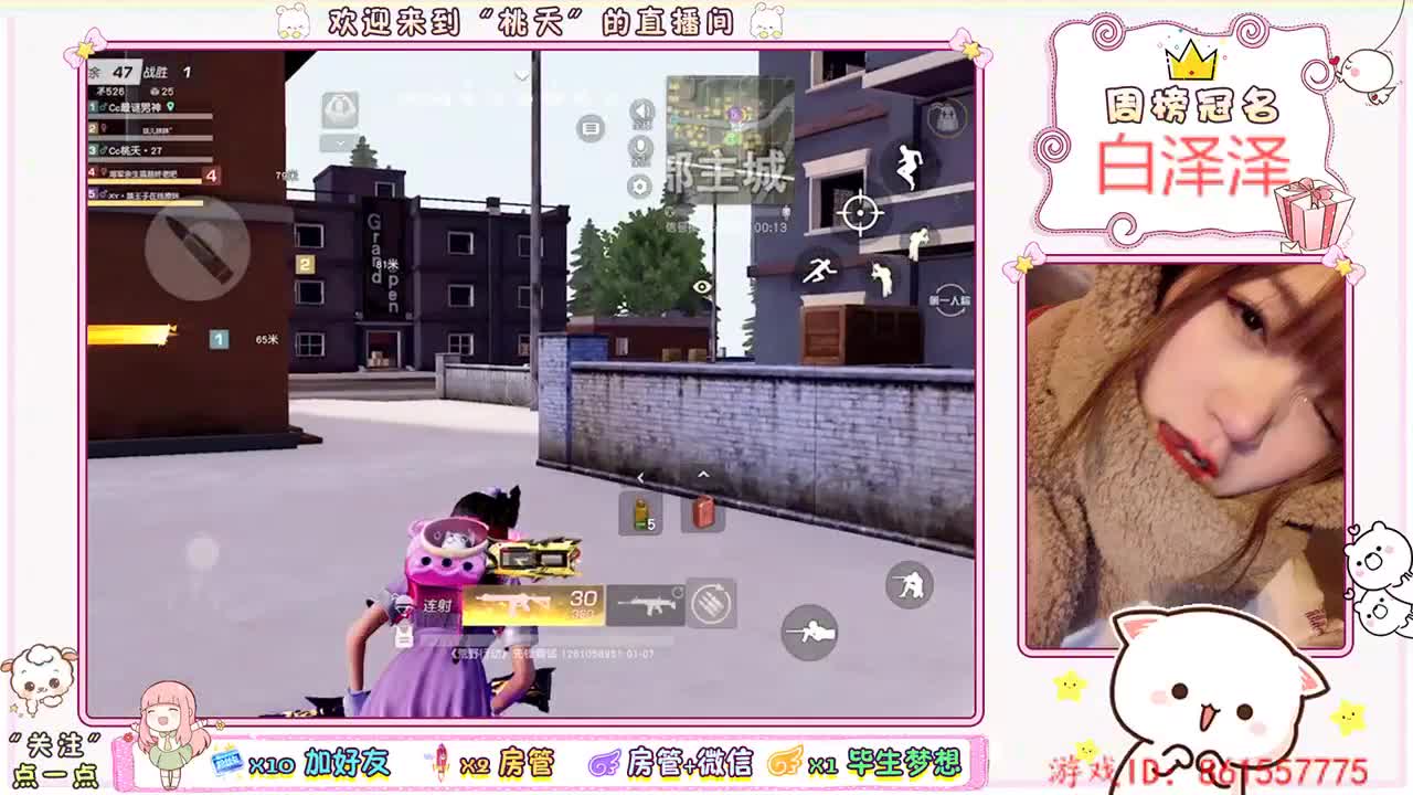你让我的内心荡漾♡