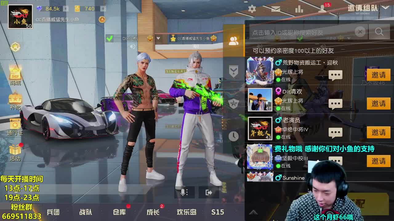 AK大帝回家了 整活！