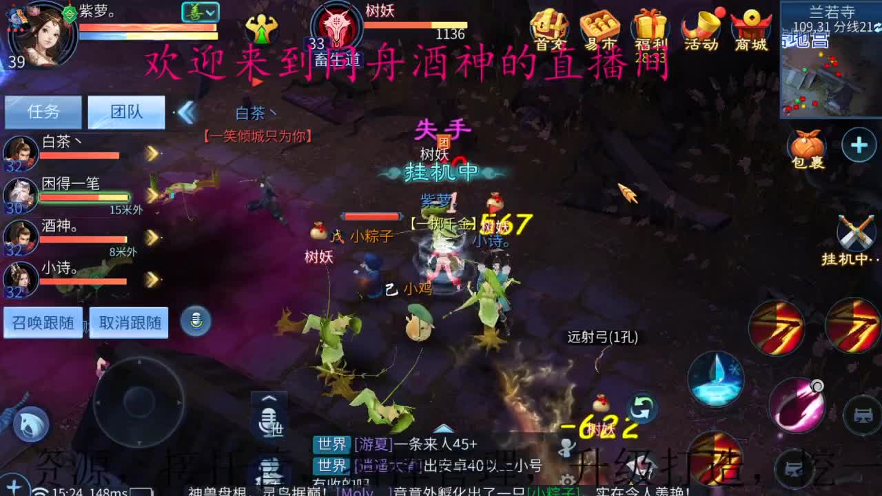 专业带新区升级打造，接指挥 第2段