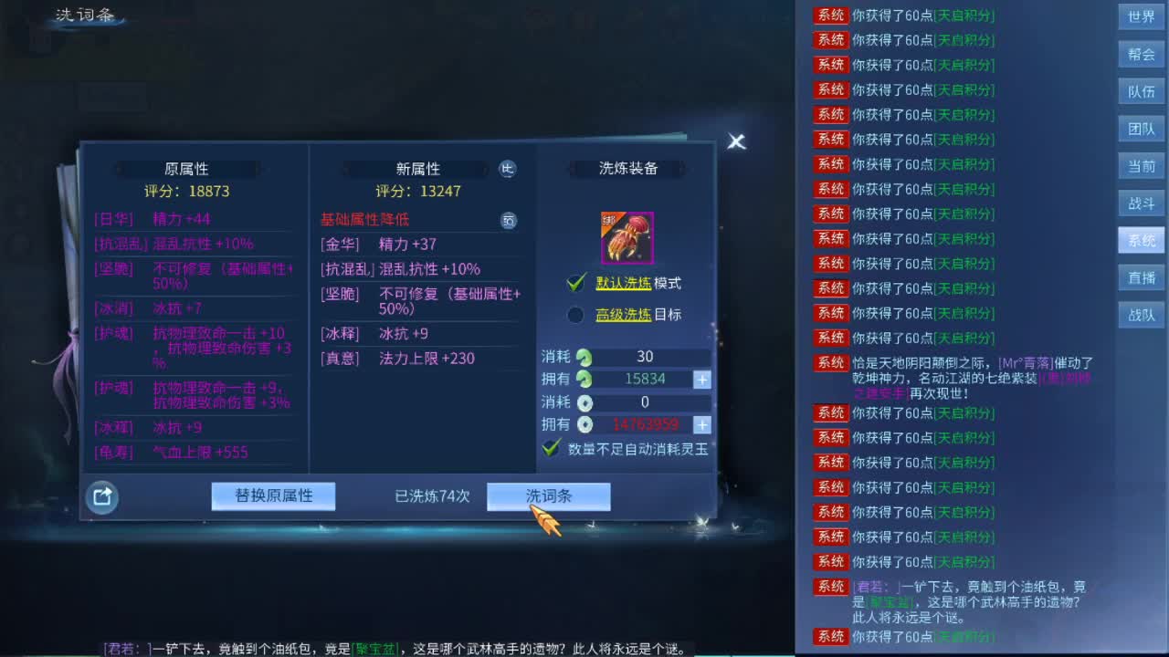 颜值瓜 第1段