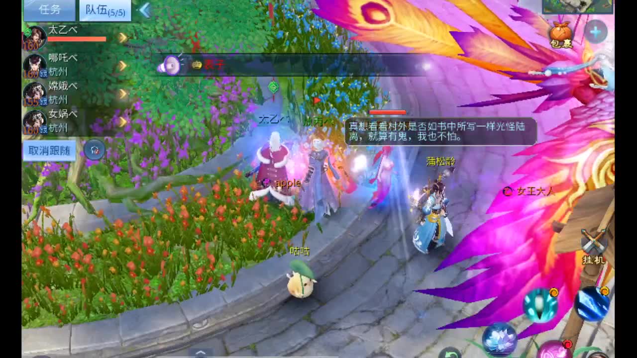 颜值瓜 第2段