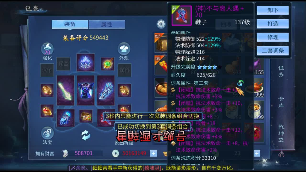 佳话连篇 第2段