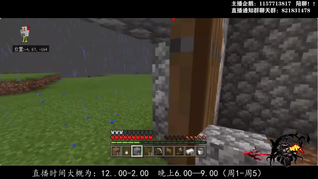 多人生存抽花雨庭CDK！