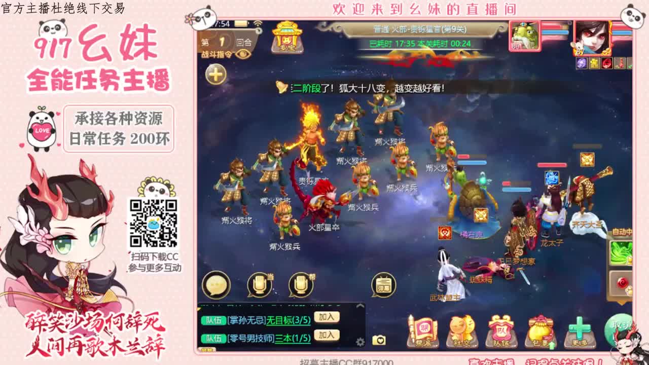 超作不怕死 第1段