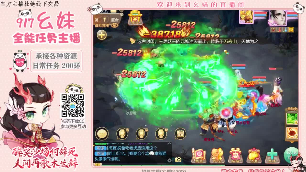 超作不怕死 第2段