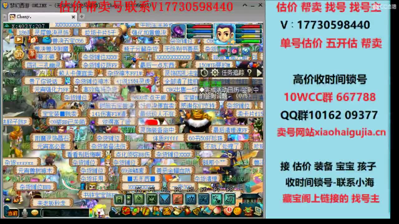 估价帮卖一条龙服务