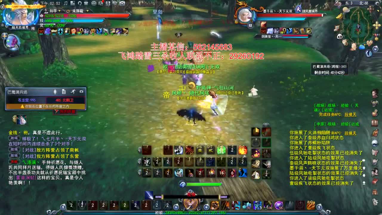 这个主播除了魍魉啥都会玩 第1段